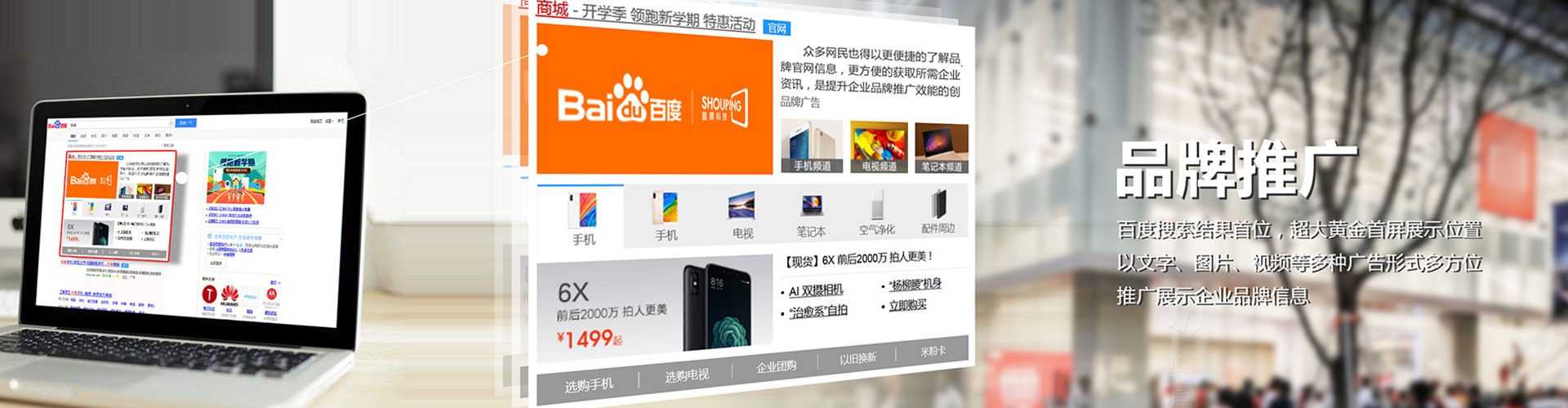 柳南如何做sem